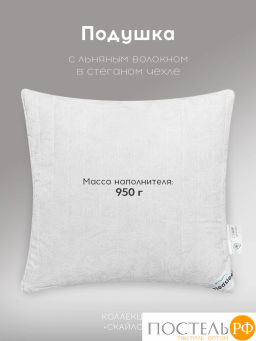 Подушка стеганая MEDSLEEP SKYLOR хлопок/лен/микровол.  фото 3