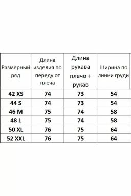 Рубашка 4070 - Kivviwear фото 3