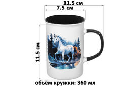 Набор 2 кружек 360 мл 11,5*7,5*11,5 см Лошадь в осеннем лесу, фарфор - Elan gallery фото 9