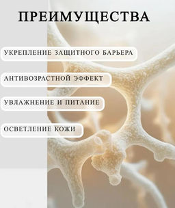 Ночная маска для лица антивозрастная с коллагеном 20шт