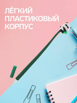 Цена за 3 шт. Ручка-прикол «Панда», гелевая, синий стержень, МИКС