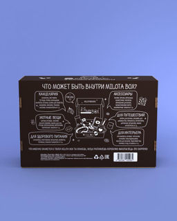 MilotaBox "Plush Box"