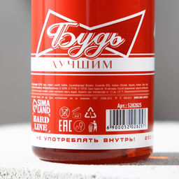 Гель для душа пиво Будь, 250 мл, аромат бергамота и лимона, Чистое счастье