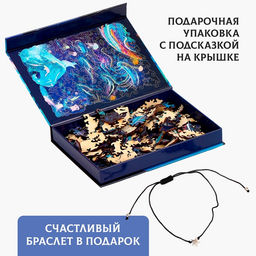 Пазлы фигурные Сказки Вселенной с кулоном на руку, 162 детали - Puzzle фото 13