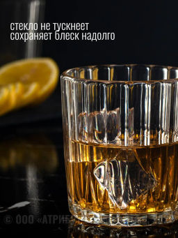 Набор стаканов низких МИСТЕРИЯ 250мл 6шт арт.23C2347Y /Люминарк/ - Luminarc фото 3