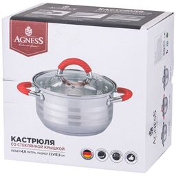 КАСТРЮЛЯ AGNESS СО СТЕКЛ. КРЫШКОЙ СЕРИЯ CLASSIC 4,6 Л. 22*13.5 СМ  фото 2