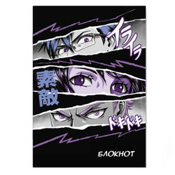 Блокнот, 120х170 мм, 40 л, арт. 65450 ВЗГЛЯД