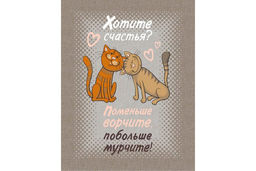 10 шт Полотенце Рогожка-Купон арт. РК 98 ад (12228-1, 23175-1) - Наталья-текстиль фото 4
