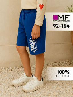 Шорты для мальчиков синие с печатью