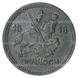 10 пфеннигов 1918 года Германия Нотгельд  Айслебен
