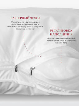 Подушка "WHITE PILLOW STANDART ", 70х70, ЕС-9771