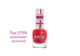 Alvin Dor ( ADN-27 ) Лак д/н "PRISMATIC" тон 2739 (15мл). 12
