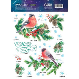 Цена за 3 шт. Наклейки новогодние, интерьерные со светящимся слоем «С Новым годом», 21×29.5 см