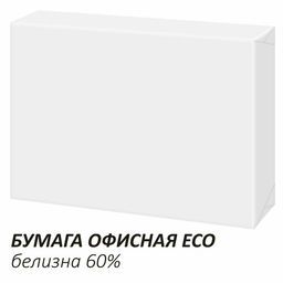 Цена за 5 шт. Бумага А4 500 л Светокопи ECO, 80 г/м², белизна 60% ISO, 93% CIE, класс C (цена за 500 листов)