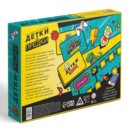 Настольная игра-викторина Детки vs предки, 10+ - Лас Играс фото 10