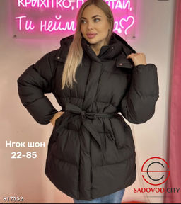 Куртка женская с капюшоном