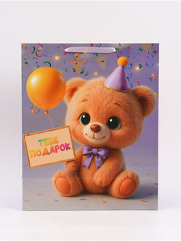 Пакет подарочный «Тебе подарок», 40×49×19 см