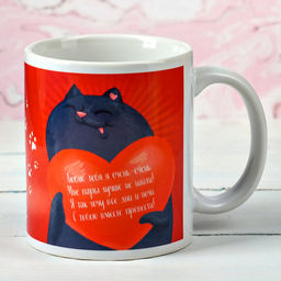 Кружка сублимация Тому, кого люблю! котики, 320 мл, с нанесением - Дарим Красиво фото 2