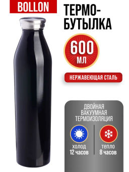 77040-2 Термобутылка 600 мл ЧЕРНЫЙ (х20) - Mayer&boch фото 7