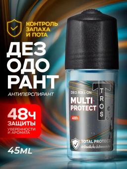 Дезодорант TROS Мужской Мультизащита 25 мл