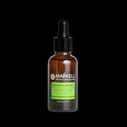 MARKELL Professional Сыворотка для лица глубокое увлажнение гиалуроновая кислота 16+ 30мл