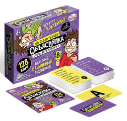 Игра настольная "Объяснялка. На одну букву" 128 карт (05769) 8+, "Десятое королевство" / "Active time"