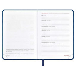 Ежедневник датированный 2024 ESCALADA, А6+, 176 л., арт. 63789/ 20 САРИФ СИНИЙ  фото 5