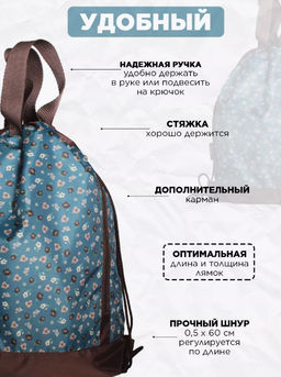 Рюкзак, R001. Цветочки - Moshna фото 5