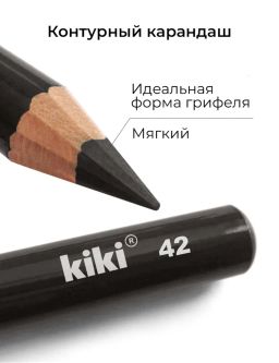 KIKI Карандаш для глаз MATTE 42, серо-коричневый  фото 3