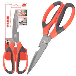 Ножницы для разделки продуктов. DA60-31 /МультиДом/