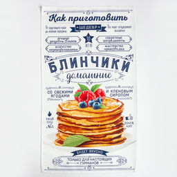 Набор полотенец Этель Капкейк 40х73 см - 2 шт, 100% хлопок, саржа 190 г/м2  фото 6