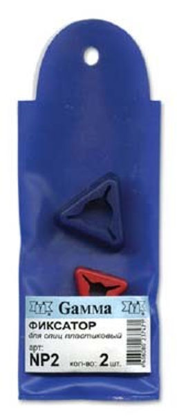 ФИКСАТОР ДЛЯ СПИЦ NP2 GAMMA