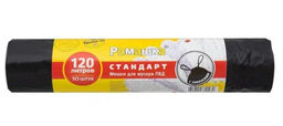 РОМАШКА мешки д/мусора 120л*10шт в рулоне 30мкм СТАНДАРТ ПВД 70х110 Черные ВР-0065