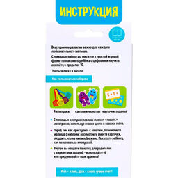 Развивающий набор Весёлые хлопушки - Iq-zabiaka фото 5