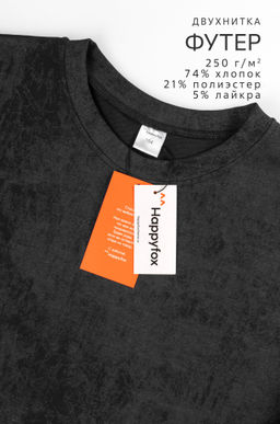 Костюм для мальчика из футера Happyfox  фото 26