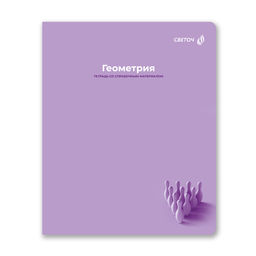 Светоч Т276 Тетрадь со справочным материалом Капсула знаний, A5 48 л. на скобе 60 г/кв.м , белизна 90 % 10 шт. , клетка 01791 Капсула знаний Геометрия