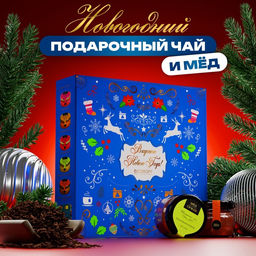 Набор подарочный мед и чай новогодний Вкусного Нового Года