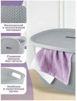 Корзина для хранения с крышкой OSLO 6л серый шторм PT1331СШ-10 - Пластик репаблик фото 3