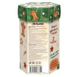 Горячий шоколад Новогодний эликсир вечного счастья (шестигранник) - Фуд сторис фото 2