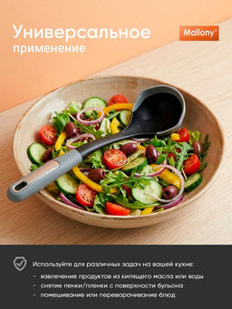 Половник CHEF с двумя носиками для слива из нейлона с силиконовым краем арт.108328 /MALLONY/  фото 6