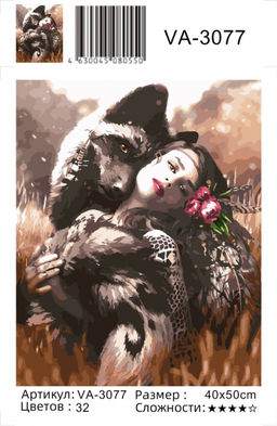 Картина по номерам на холсте и подрамнике 40х50 см