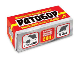 ВХ Ратобор Зерно от грызунов КОНТЕЙНЕР 200 гр