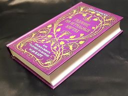 Гадание на игральных картах. Как предсказывать будущее на колоде из 36 карт