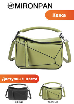 Женская сумка MIRONPAN 92303 Зеленый