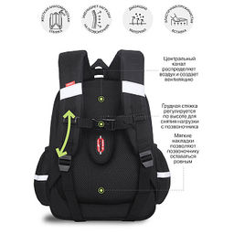 RAz-087-3 new Рюкзак школьный с картхолдером на держателе