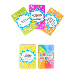 Настольная игра для компании детей и взрослых, фанты Забавные шалости, 32 карточки - Simaland фото 2