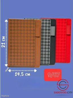 Ежедневник недатированный подарочный