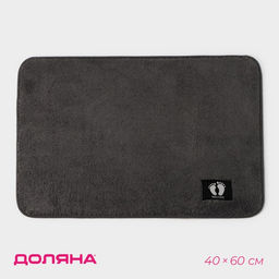Коврик для дома Доляна Искушение, 4060 см, цвет серый