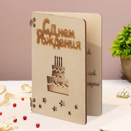Деревянная открытка С Днем Рождения! торт - Simaland фото 4