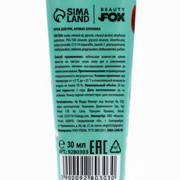 Крем для рук, набор 3×30 мл, BEAUTY FOOD